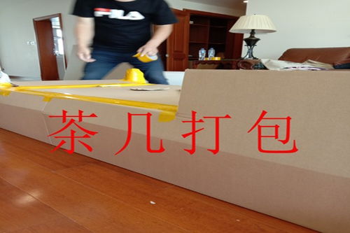 湛江市门到门服务 上海日通搬家物流 整理打包精品搬家公司日通日式搬家